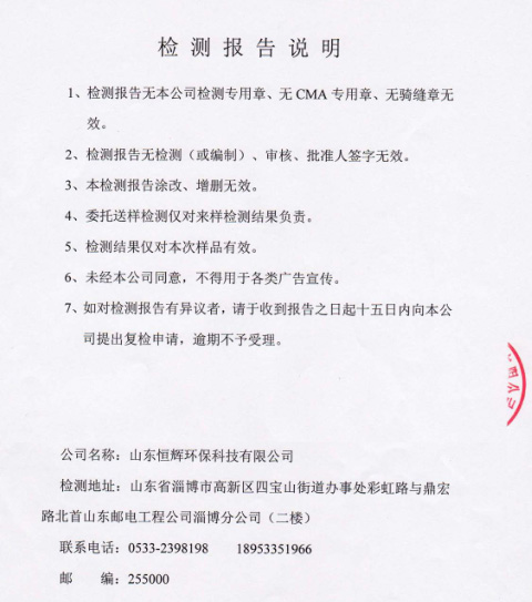 復印紙